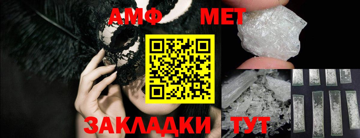 АМФ 98% Великий Устюг