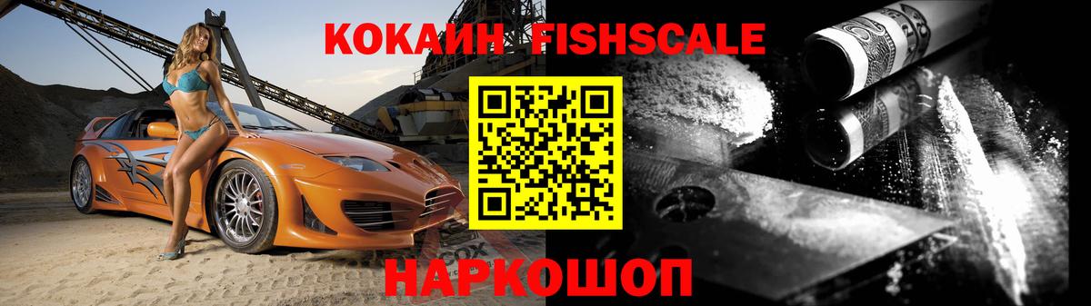 Великий Устюг  Cocaine 97%  где купить наркоту  Вход с VPN 