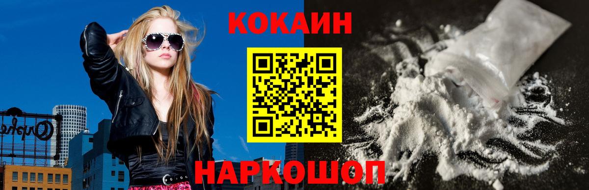 КОКАИН 98% Великий Устюг