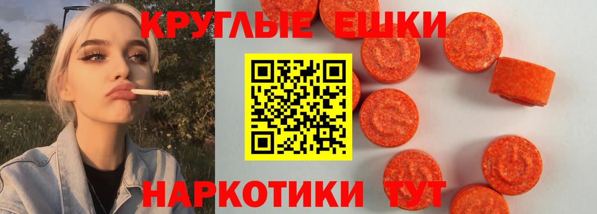 ЭКСТАЗИ Дубай  Ecstasy louis Vuitton  Великий Устюг  ЭКСТАЗИ  что такое наркотик  Вход с VPN 