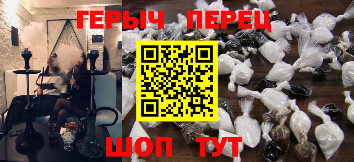 ГЕРОИН афганец Великий Устюг