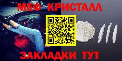первитин Гусев