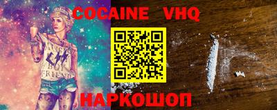 MDMA Premium VHQ Гусь-Хрустальный