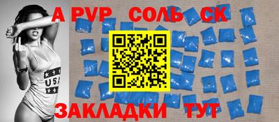 первитин Гусев