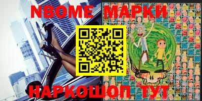 метадон Гусиноозёрск