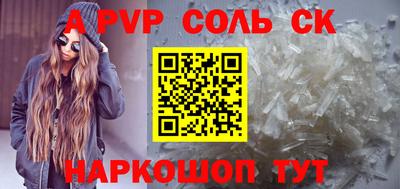 первитин Гусев