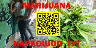 метадон Гусиноозёрск