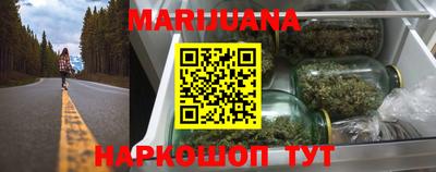 метадон Гусиноозёрск