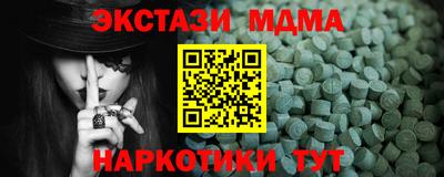 метадон Гусиноозёрск