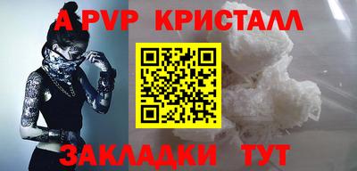 первитин Гусев