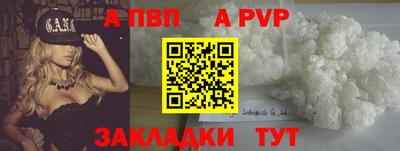 первитин Гусев