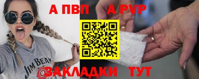 метадон Гусиноозёрск