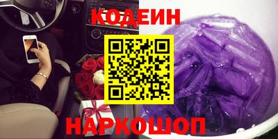 первитин Гусев