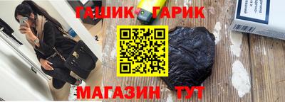первитин Гусев