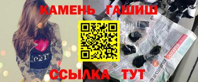 первитин Гусев