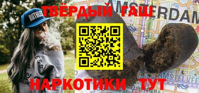 метадон Гусиноозёрск