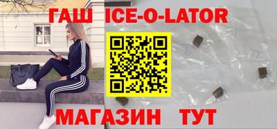 первитин Гусев