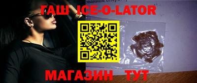 метадон Гусиноозёрск