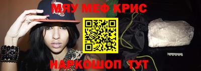 первитин Гусев