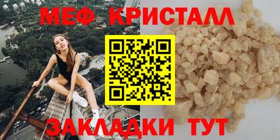 метадон Гусиноозёрск