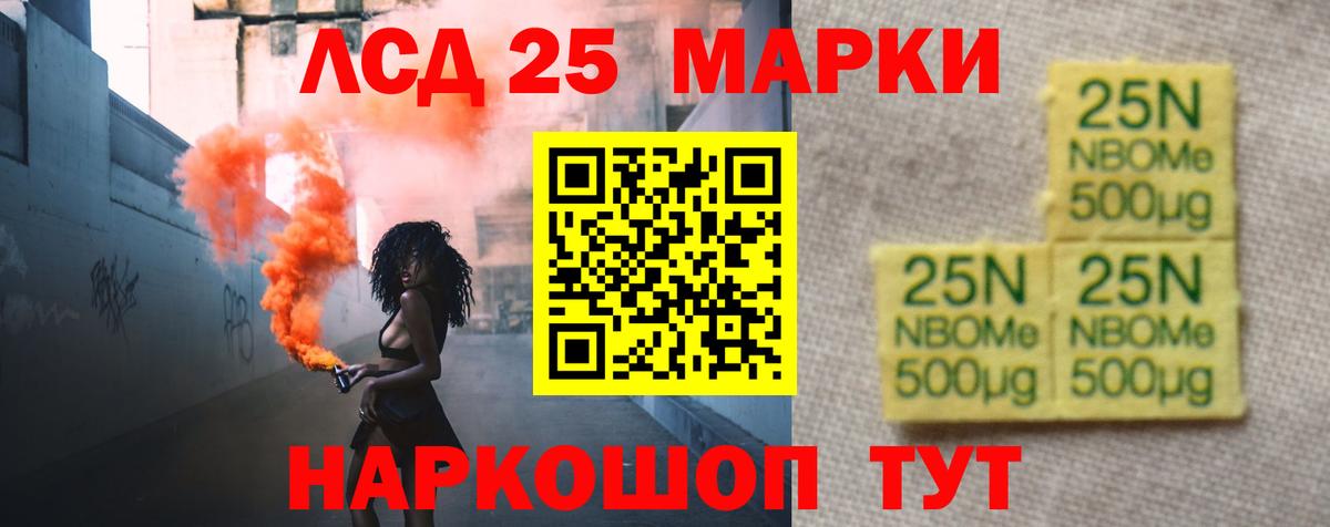 Великий Устюг  Лсд 25 экстази кислота  ЛСД экстази ecstasy  Вход с VPN 