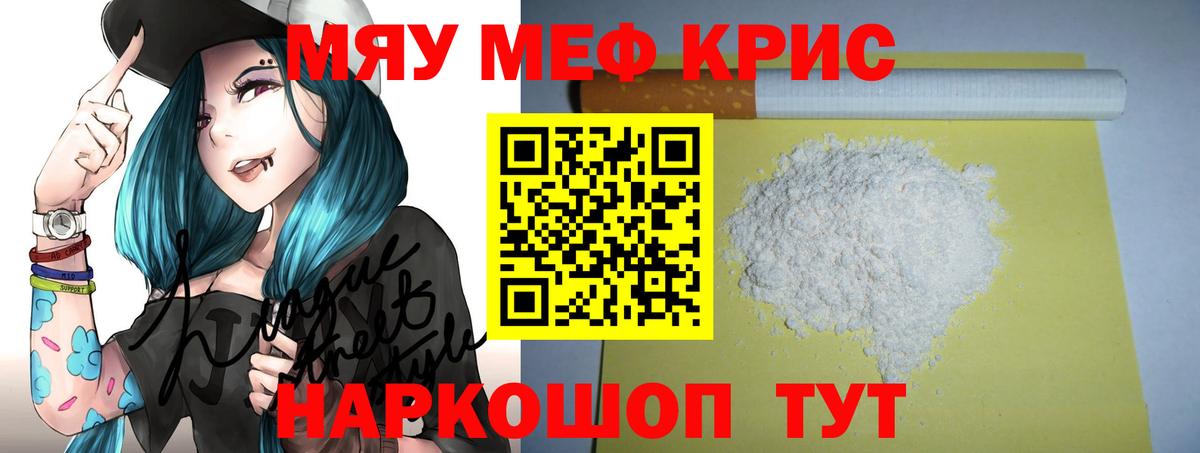 МЕФ мука Великий Устюг