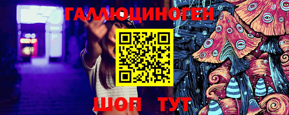 Псилоцибиновые грибы MAGIC MUSHROOMS Великий Устюг